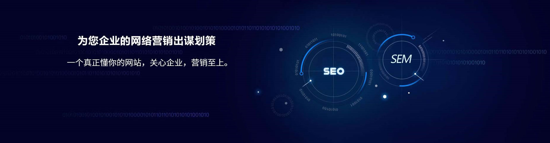 盐城sem代理