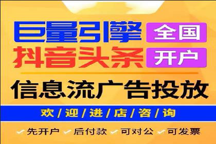 百度推广优化案例：提升网站流量的秘诀